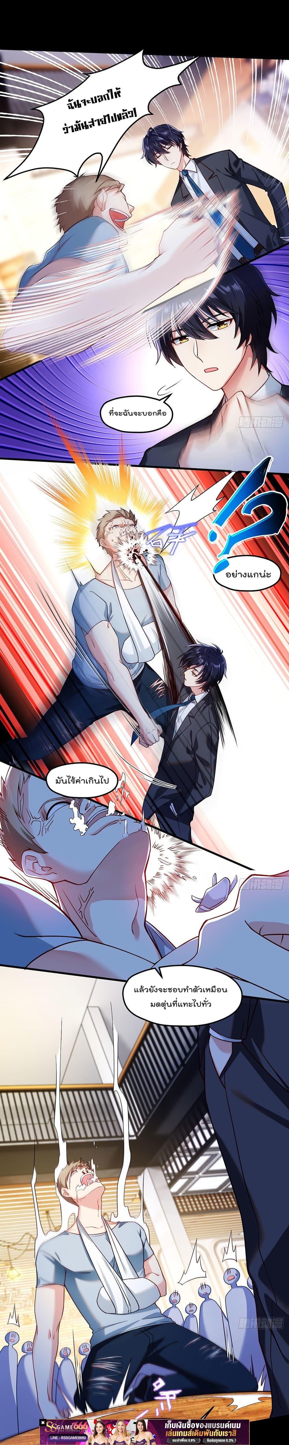 Manga-lc-com อ่านมังงะ อ่านการ์ตูน ออนไลน์ ฟรี RebirthGodImm ตอนที่ 1 2 3 4 5 6 7 8 9 10 11 12 13 14 ฟรี ไม่มีโฆษณา Manga-lc - อ่าน มังงะ อ่าน การ์ตูน ออนไลน์ อ่านมังงะ ฟรี