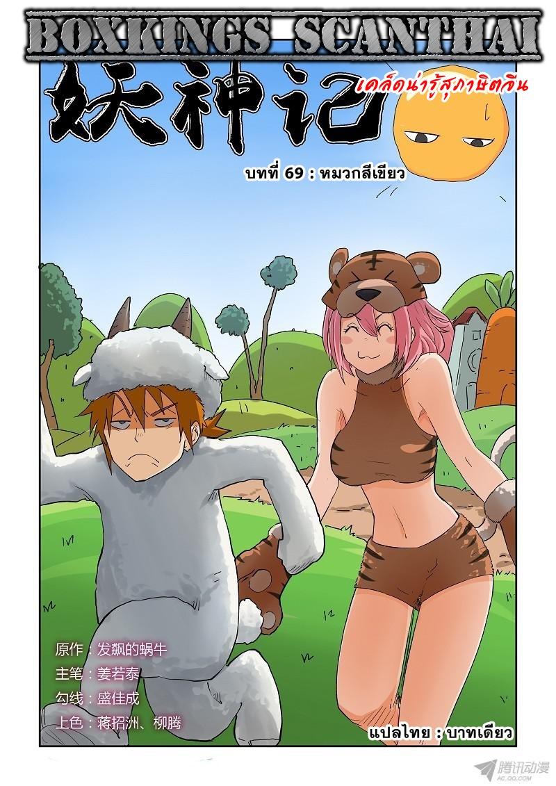 Manga-lc-com อ่านมังงะ อ่านการ์ตูน ออนไลน์ ฟรี Tales of Demons and Gods ตอนที่ 1 2 3 4 5 6 7 8 9 10 11 12 13 14 ฟรี ไม่มีโฆษณา Manga-lc - อ่าน มังงะ อ่าน การ์ตูน ออนไลน์ อ่านมังงะ ฟรี
