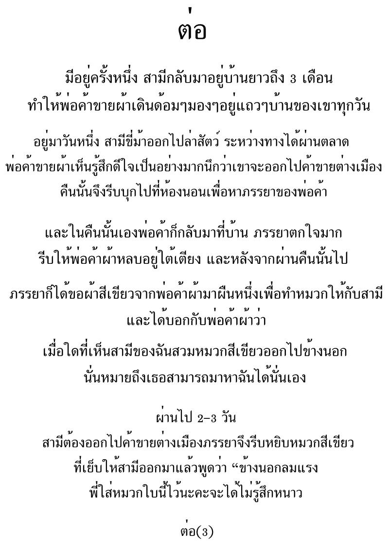 Manga-lc-com อ่านมังงะ อ่านการ์ตูน ออนไลน์ ฟรี Tales of Demons and Gods ตอนที่ 1 2 3 4 5 6 7 8 9 10 11 12 13 14 ฟรี ไม่มีโฆษณา Manga-lc - อ่าน มังงะ อ่าน การ์ตูน ออนไลน์ อ่านมังงะ ฟรี