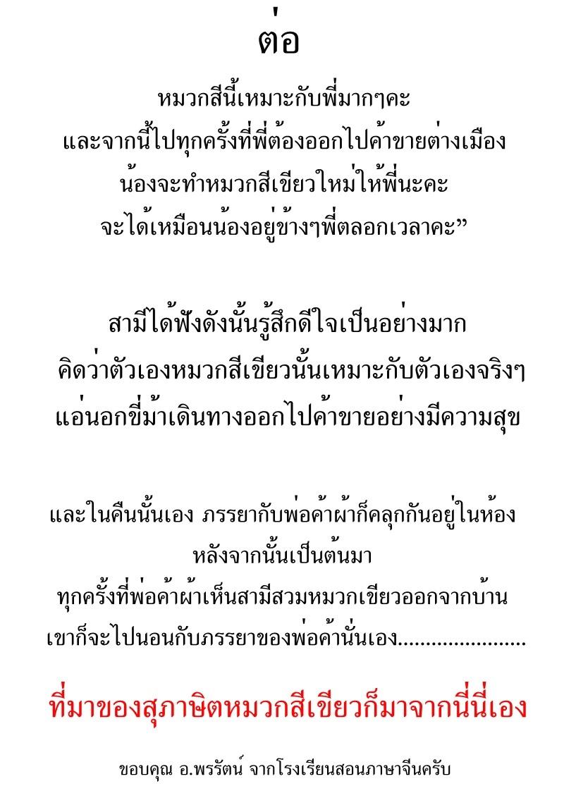 Manga-lc-com อ่านมังงะ อ่านการ์ตูน ออนไลน์ ฟรี Tales of Demons and Gods ตอนที่ 1 2 3 4 5 6 7 8 9 10 11 12 13 14 ฟรี ไม่มีโฆษณา Manga-lc - อ่าน มังงะ อ่าน การ์ตูน ออนไลน์ อ่านมังงะ ฟรี