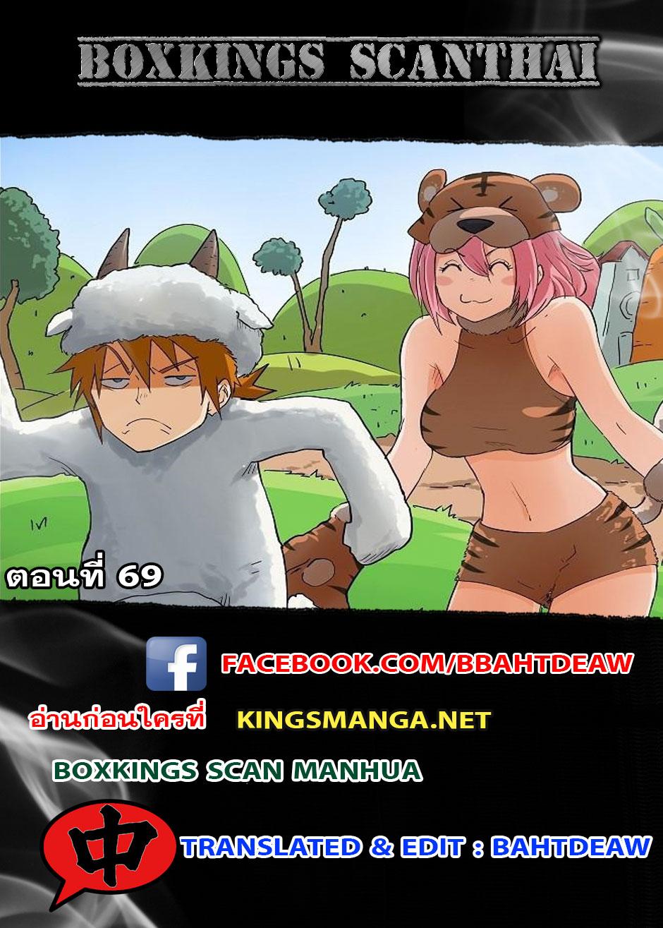 Manga-lc-com อ่านมังงะ อ่านการ์ตูน ออนไลน์ ฟรี Tales of Demons and Gods ตอนที่ 1 2 3 4 5 6 7 8 9 10 11 12 13 14 ฟรี ไม่มีโฆษณา Manga-lc - อ่าน มังงะ อ่าน การ์ตูน ออนไลน์ อ่านมังงะ ฟรี