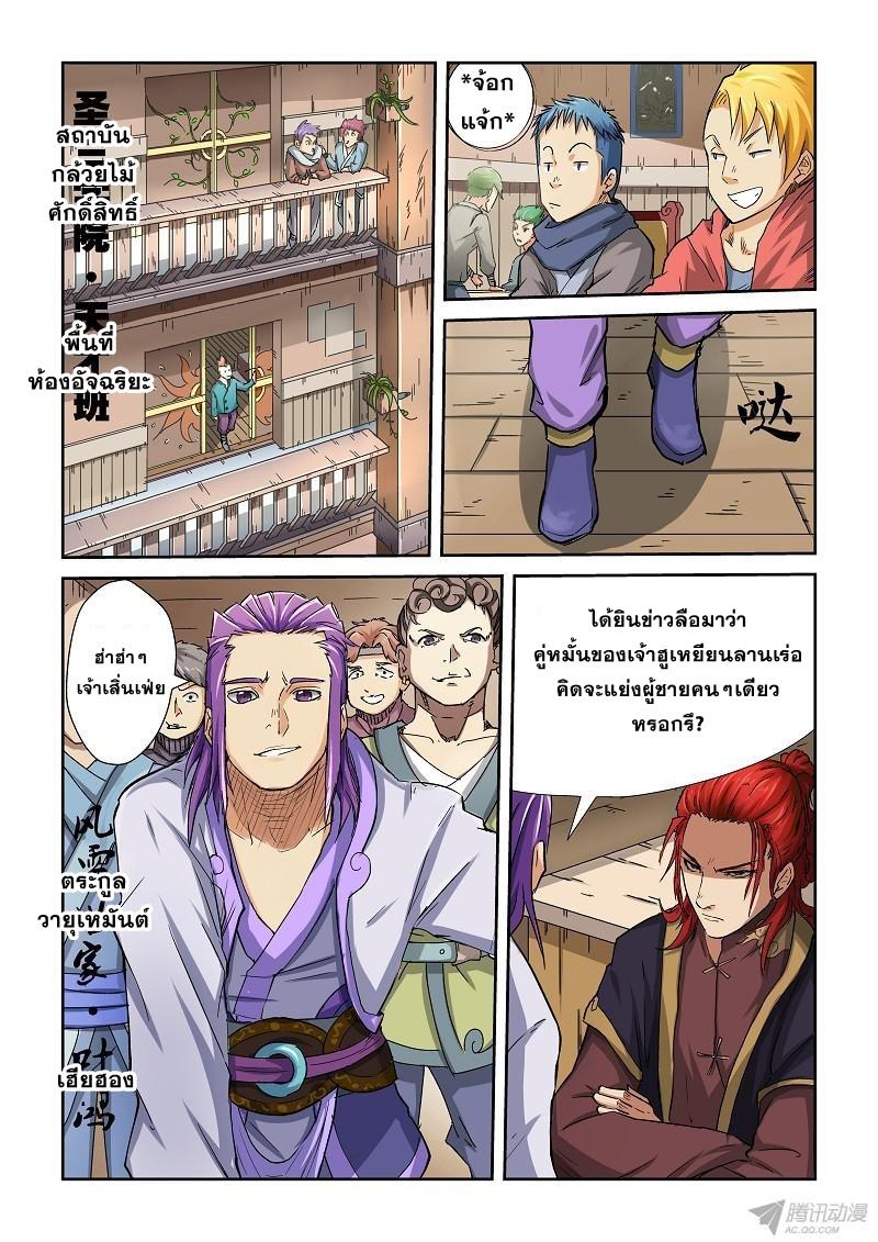 Manga-lc-com อ่านมังงะ อ่านการ์ตูน ออนไลน์ ฟรี Tales of Demons and Gods ตอนที่ 1 2 3 4 5 6 7 8 9 10 11 12 13 14 ฟรี ไม่มีโฆษณา Manga-lc - อ่าน มังงะ อ่าน การ์ตูน ออนไลน์ อ่านมังงะ ฟรี