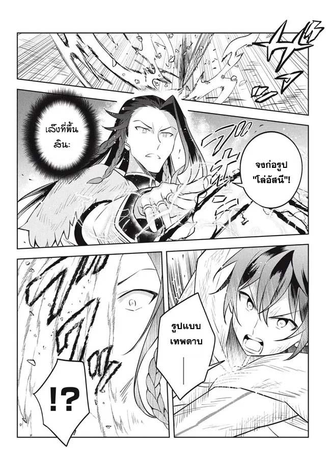 Manga-lc-com อ่านมังงะ อ่านการ์ตูน ออนไลน์ ฟรี Hazure Skill “Kinomi Master” Skill no Mi (Tabetara Shinu) wo Mugen ni Taberareru You ni Natta Kudan ตอนที่ 1 2 3 4 5 6 7 8 9 10 11 12 13 14 ฟรี ไม่มีโฆษณา Manga-lc - อ่าน มังงะ อ่าน การ์ตูน ออนไลน์ อ่านมังงะ ฟรี