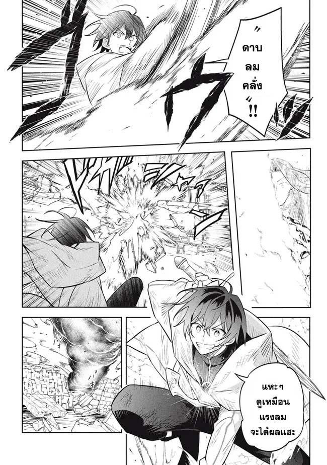 Manga-lc-com อ่านมังงะ อ่านการ์ตูน ออนไลน์ ฟรี Hazure Skill “Kinomi Master” Skill no Mi (Tabetara Shinu) wo Mugen ni Taberareru You ni Natta Kudan ตอนที่ 1 2 3 4 5 6 7 8 9 10 11 12 13 14 ฟรี ไม่มีโฆษณา Manga-lc - อ่าน มังงะ อ่าน การ์ตูน ออนไลน์ อ่านมังงะ ฟรี