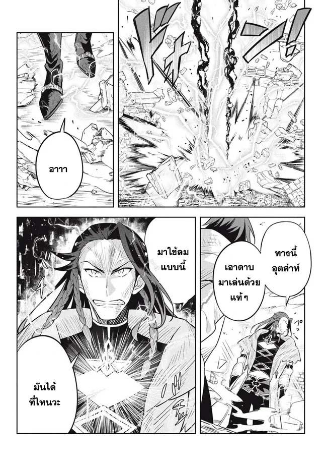 Manga-lc-com อ่านมังงะ อ่านการ์ตูน ออนไลน์ ฟรี Hazure Skill “Kinomi Master” Skill no Mi (Tabetara Shinu) wo Mugen ni Taberareru You ni Natta Kudan ตอนที่ 1 2 3 4 5 6 7 8 9 10 11 12 13 14 ฟรี ไม่มีโฆษณา Manga-lc - อ่าน มังงะ อ่าน การ์ตูน ออนไลน์ อ่านมังงะ ฟรี