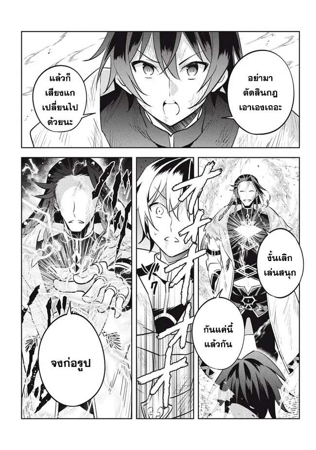 Manga-lc-com อ่านมังงะ อ่านการ์ตูน ออนไลน์ ฟรี Hazure Skill “Kinomi Master” Skill no Mi (Tabetara Shinu) wo Mugen ni Taberareru You ni Natta Kudan ตอนที่ 1 2 3 4 5 6 7 8 9 10 11 12 13 14 ฟรี ไม่มีโฆษณา Manga-lc - อ่าน มังงะ อ่าน การ์ตูน ออนไลน์ อ่านมังงะ ฟรี