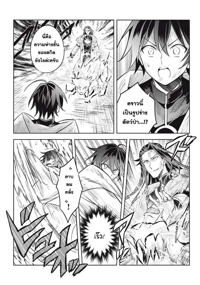 Manga-lc-com อ่านมังงะ อ่านการ์ตูน ออนไลน์ ฟรี Hazure Skill “Kinomi Master” Skill no Mi (Tabetara Shinu) wo Mugen ni Taberareru You ni Natta Kudan ตอนที่ 1 2 3 4 5 6 7 8 9 10 11 12 13 14 ฟรี ไม่มีโฆษณา Manga-lc - อ่าน มังงะ อ่าน การ์ตูน ออนไลน์ อ่านมังงะ ฟรี