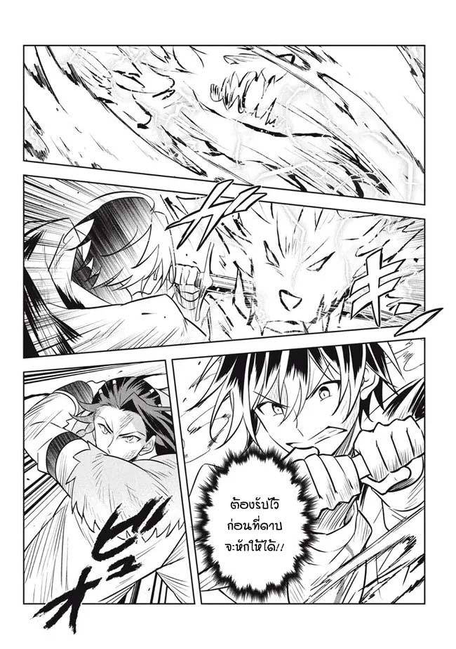Manga-lc-com อ่านมังงะ อ่านการ์ตูน ออนไลน์ ฟรี Hazure Skill “Kinomi Master” Skill no Mi (Tabetara Shinu) wo Mugen ni Taberareru You ni Natta Kudan ตอนที่ 1 2 3 4 5 6 7 8 9 10 11 12 13 14 ฟรี ไม่มีโฆษณา Manga-lc - อ่าน มังงะ อ่าน การ์ตูน ออนไลน์ อ่านมังงะ ฟรี