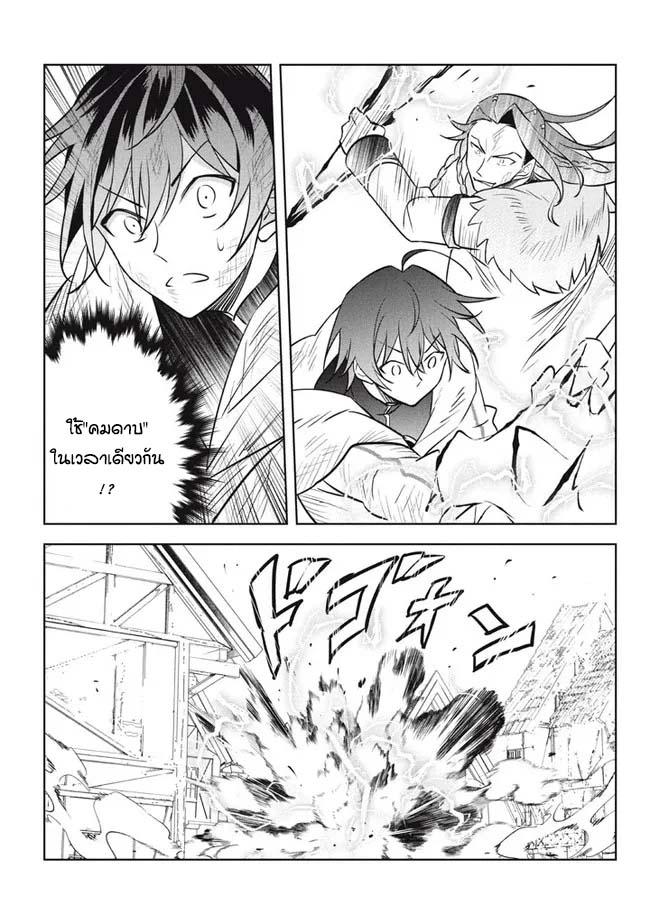 Manga-lc-com อ่านมังงะ อ่านการ์ตูน ออนไลน์ ฟรี Hazure Skill “Kinomi Master” Skill no Mi (Tabetara Shinu) wo Mugen ni Taberareru You ni Natta Kudan ตอนที่ 1 2 3 4 5 6 7 8 9 10 11 12 13 14 ฟรี ไม่มีโฆษณา Manga-lc - อ่าน มังงะ อ่าน การ์ตูน ออนไลน์ อ่านมังงะ ฟรี