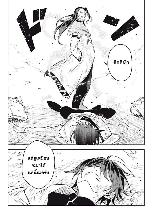 Manga-lc-com อ่านมังงะ อ่านการ์ตูน ออนไลน์ ฟรี Hazure Skill “Kinomi Master” Skill no Mi (Tabetara Shinu) wo Mugen ni Taberareru You ni Natta Kudan ตอนที่ 1 2 3 4 5 6 7 8 9 10 11 12 13 14 ฟรี ไม่มีโฆษณา Manga-lc - อ่าน มังงะ อ่าน การ์ตูน ออนไลน์ อ่านมังงะ ฟรี