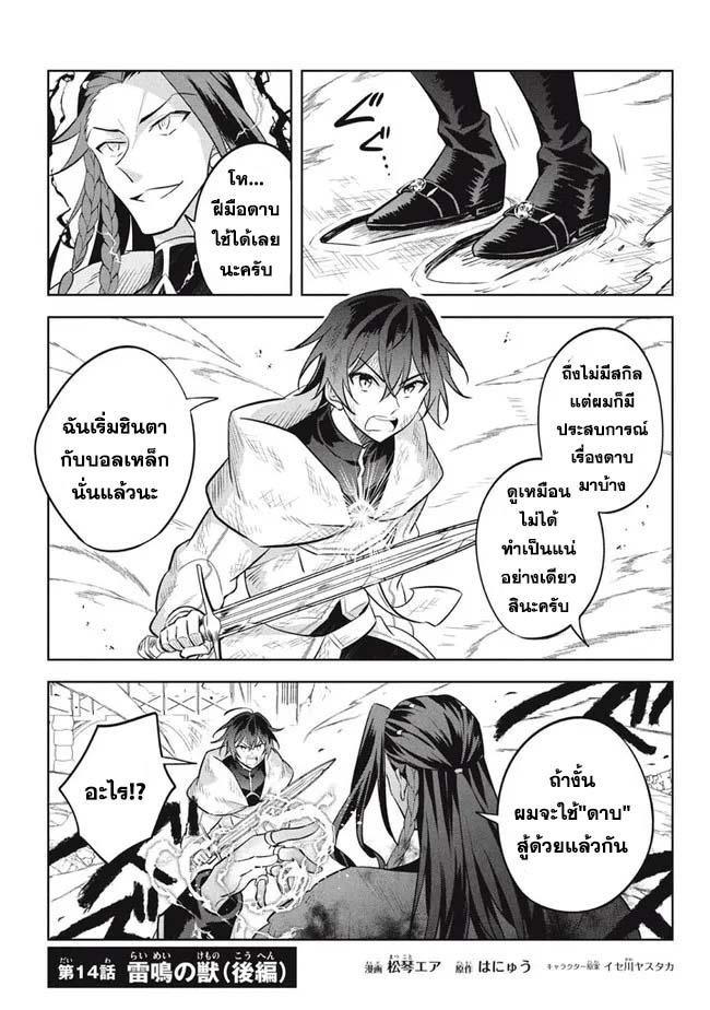 Manga-lc-com อ่านมังงะ อ่านการ์ตูน ออนไลน์ ฟรี Hazure Skill “Kinomi Master” Skill no Mi (Tabetara Shinu) wo Mugen ni Taberareru You ni Natta Kudan ตอนที่ 1 2 3 4 5 6 7 8 9 10 11 12 13 14 ฟรี ไม่มีโฆษณา Manga-lc - อ่าน มังงะ อ่าน การ์ตูน ออนไลน์ อ่านมังงะ ฟรี