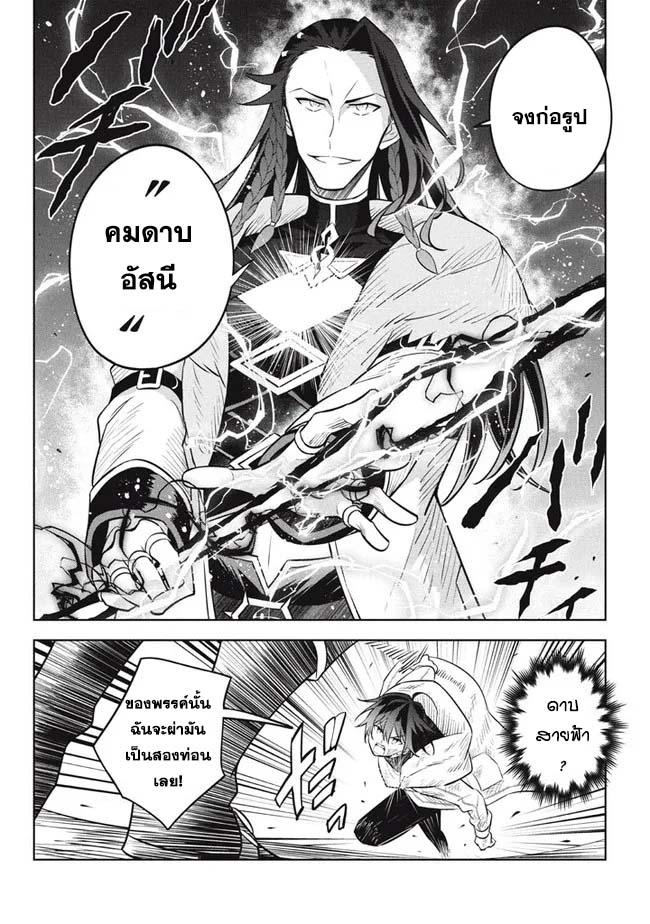 Manga-lc-com อ่านมังงะ อ่านการ์ตูน ออนไลน์ ฟรี Hazure Skill “Kinomi Master” Skill no Mi (Tabetara Shinu) wo Mugen ni Taberareru You ni Natta Kudan ตอนที่ 1 2 3 4 5 6 7 8 9 10 11 12 13 14 ฟรี ไม่มีโฆษณา Manga-lc - อ่าน มังงะ อ่าน การ์ตูน ออนไลน์ อ่านมังงะ ฟรี