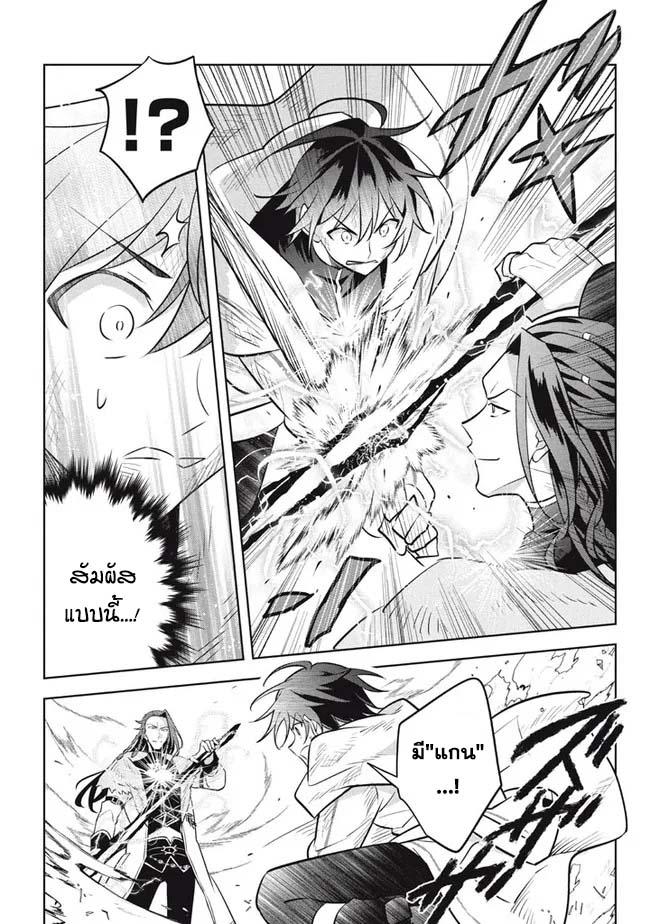 Manga-lc-com อ่านมังงะ อ่านการ์ตูน ออนไลน์ ฟรี Hazure Skill “Kinomi Master” Skill no Mi (Tabetara Shinu) wo Mugen ni Taberareru You ni Natta Kudan ตอนที่ 1 2 3 4 5 6 7 8 9 10 11 12 13 14 ฟรี ไม่มีโฆษณา Manga-lc - อ่าน มังงะ อ่าน การ์ตูน ออนไลน์ อ่านมังงะ ฟรี