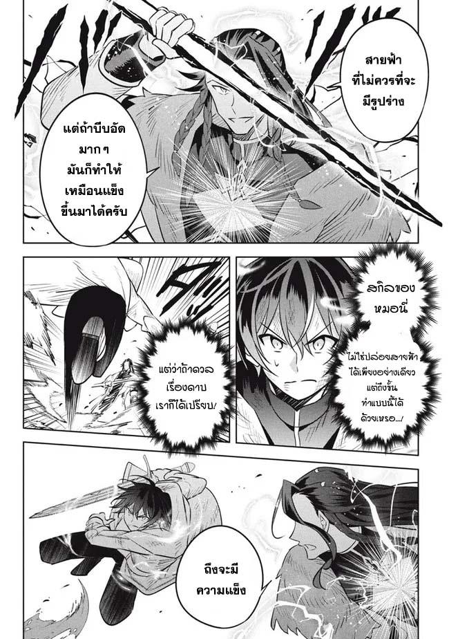 Manga-lc-com อ่านมังงะ อ่านการ์ตูน ออนไลน์ ฟรี Hazure Skill “Kinomi Master” Skill no Mi (Tabetara Shinu) wo Mugen ni Taberareru You ni Natta Kudan ตอนที่ 1 2 3 4 5 6 7 8 9 10 11 12 13 14 ฟรี ไม่มีโฆษณา Manga-lc - อ่าน มังงะ อ่าน การ์ตูน ออนไลน์ อ่านมังงะ ฟรี