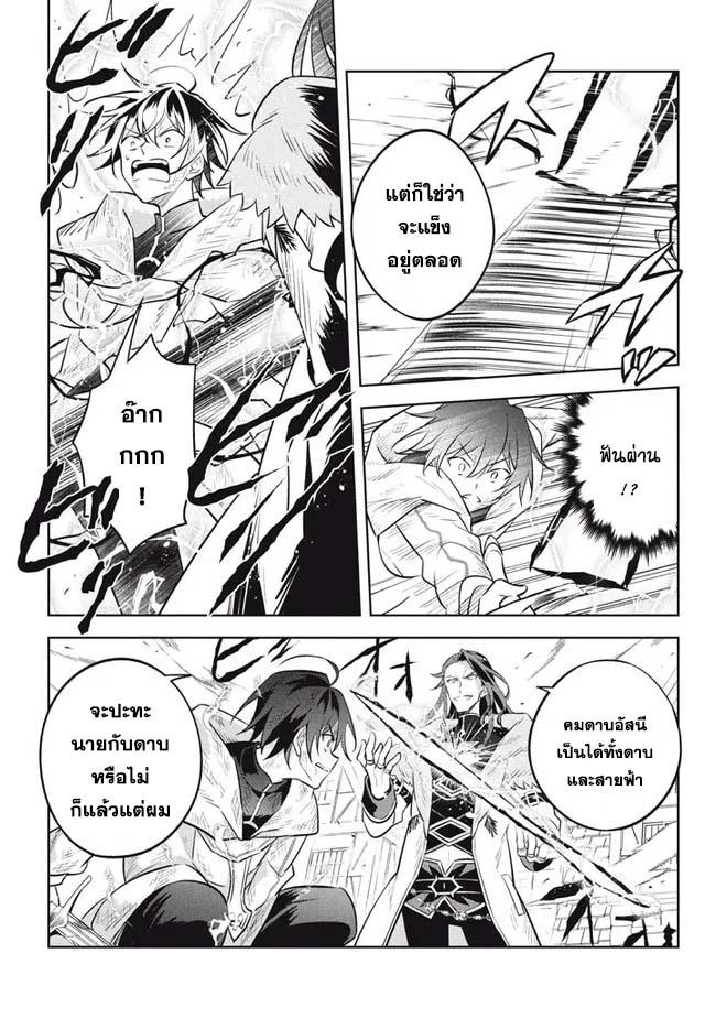 Manga-lc-com อ่านมังงะ อ่านการ์ตูน ออนไลน์ ฟรี Hazure Skill “Kinomi Master” Skill no Mi (Tabetara Shinu) wo Mugen ni Taberareru You ni Natta Kudan ตอนที่ 1 2 3 4 5 6 7 8 9 10 11 12 13 14 ฟรี ไม่มีโฆษณา Manga-lc - อ่าน มังงะ อ่าน การ์ตูน ออนไลน์ อ่านมังงะ ฟรี