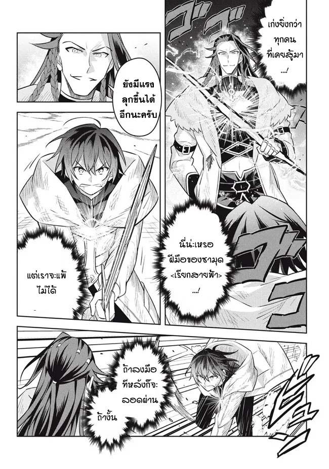 Manga-lc-com อ่านมังงะ อ่านการ์ตูน ออนไลน์ ฟรี Hazure Skill “Kinomi Master” Skill no Mi (Tabetara Shinu) wo Mugen ni Taberareru You ni Natta Kudan ตอนที่ 1 2 3 4 5 6 7 8 9 10 11 12 13 14 ฟรี ไม่มีโฆษณา Manga-lc - อ่าน มังงะ อ่าน การ์ตูน ออนไลน์ อ่านมังงะ ฟรี