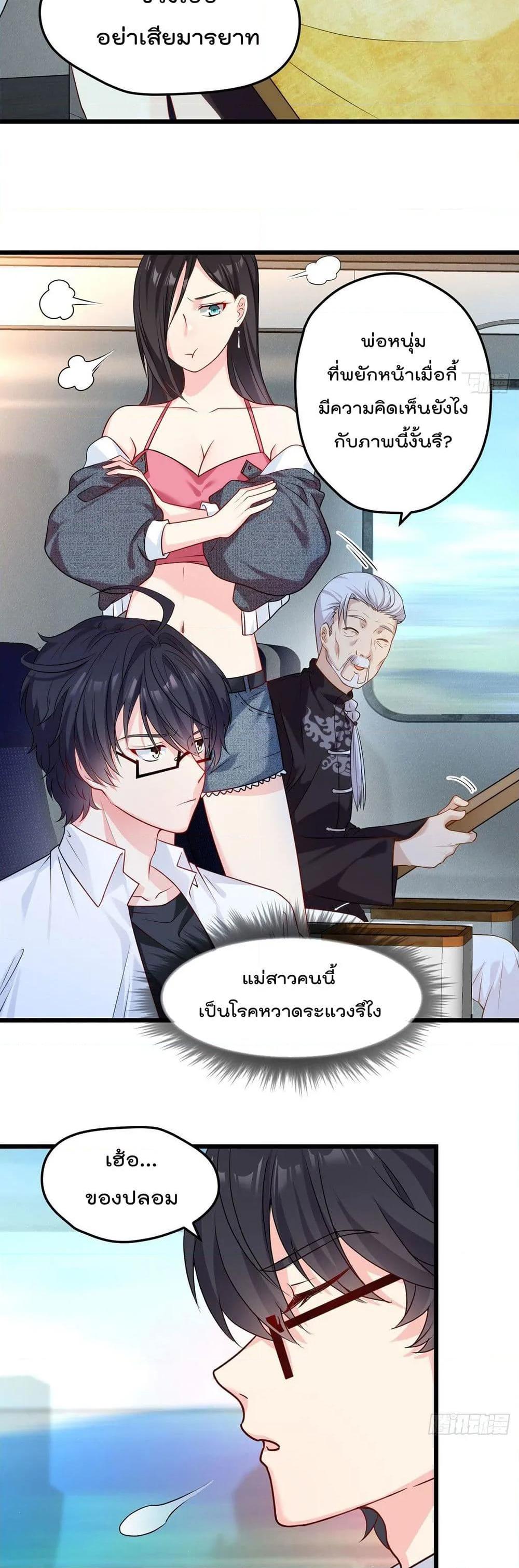 Manga-lc-com อ่านมังงะ อ่านการ์ตูน ออนไลน์ ฟรี RebirthGodImm ตอนที่ 1 2 3 4 5 6 7 8 9 10 11 12 13 14 ฟรี ไม่มีโฆษณา Manga-lc - อ่าน มังงะ อ่าน การ์ตูน ออนไลน์ อ่านมังงะ ฟรี