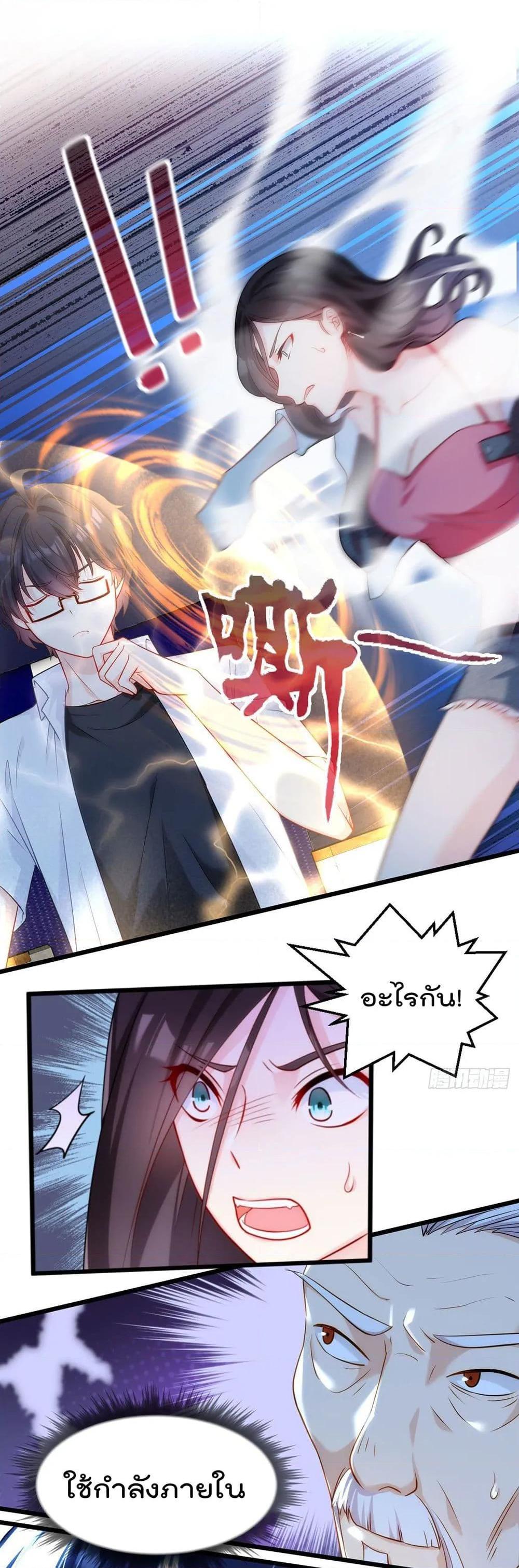 Manga-lc-com อ่านมังงะ อ่านการ์ตูน ออนไลน์ ฟรี RebirthGodImm ตอนที่ 1 2 3 4 5 6 7 8 9 10 11 12 13 14 ฟรี ไม่มีโฆษณา Manga-lc - อ่าน มังงะ อ่าน การ์ตูน ออนไลน์ อ่านมังงะ ฟรี