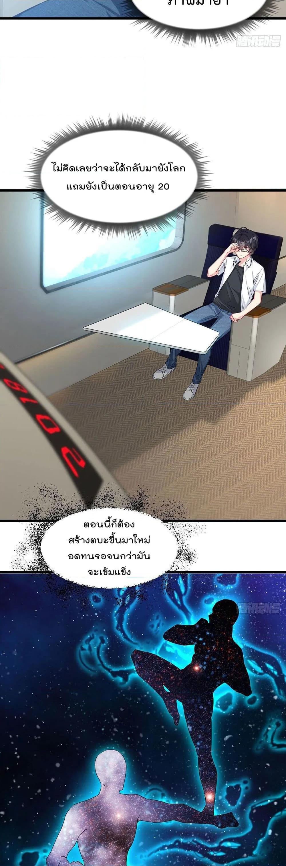 Manga-lc-com อ่านมังงะ อ่านการ์ตูน ออนไลน์ ฟรี RebirthGodImm ตอนที่ 1 2 3 4 5 6 7 8 9 10 11 12 13 14 ฟรี ไม่มีโฆษณา Manga-lc - อ่าน มังงะ อ่าน การ์ตูน ออนไลน์ อ่านมังงะ ฟรี