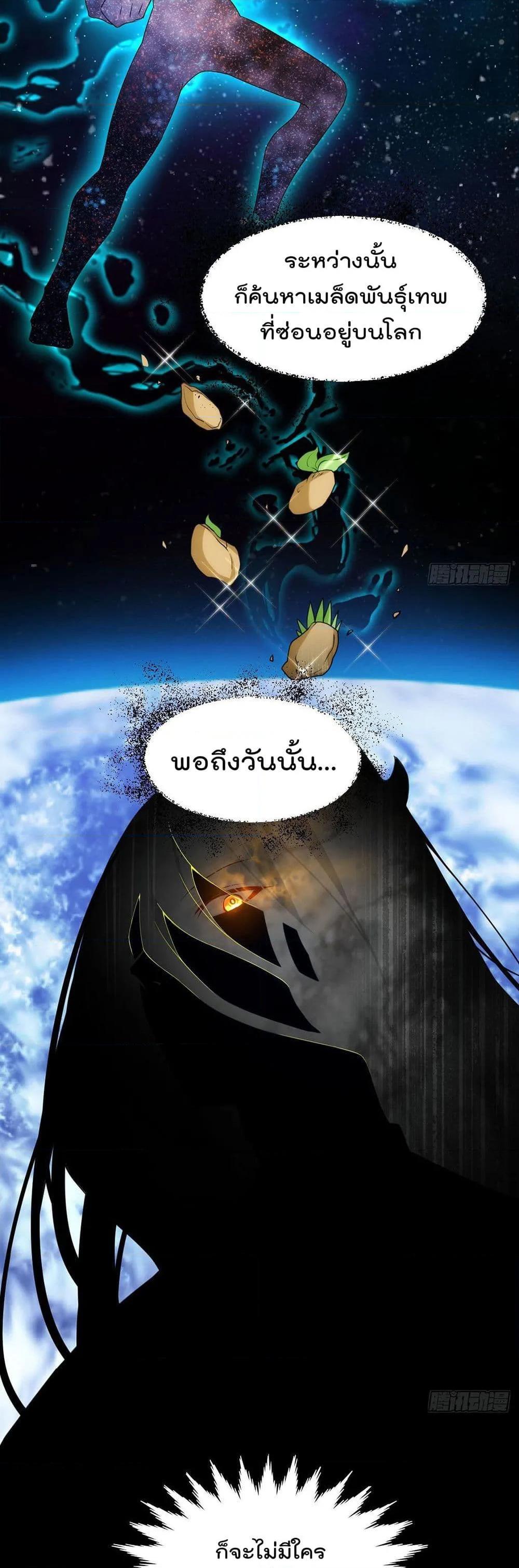 Manga-lc-com อ่านมังงะ อ่านการ์ตูน ออนไลน์ ฟรี RebirthGodImm ตอนที่ 1 2 3 4 5 6 7 8 9 10 11 12 13 14 ฟรี ไม่มีโฆษณา Manga-lc - อ่าน มังงะ อ่าน การ์ตูน ออนไลน์ อ่านมังงะ ฟรี