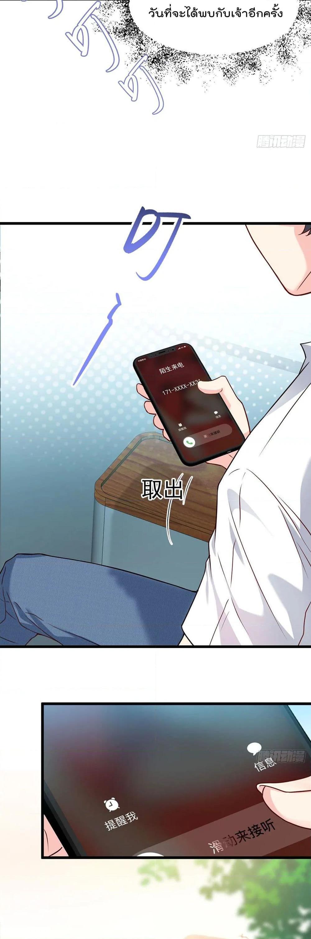 Manga-lc-com อ่านมังงะ อ่านการ์ตูน ออนไลน์ ฟรี RebirthGodImm ตอนที่ 1 2 3 4 5 6 7 8 9 10 11 12 13 14 ฟรี ไม่มีโฆษณา Manga-lc - อ่าน มังงะ อ่าน การ์ตูน ออนไลน์ อ่านมังงะ ฟรี