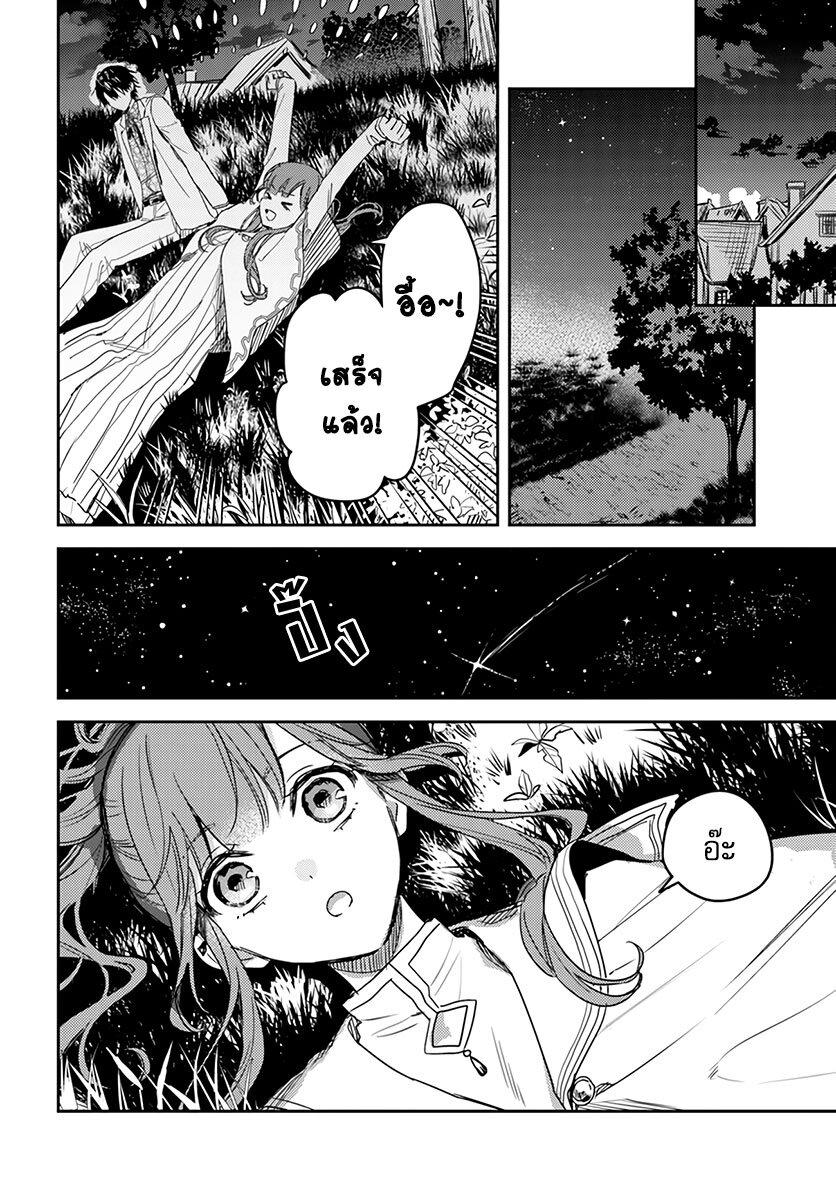 Manga-lc-com อ่านมังงะ อ่านการ์ตูน ออนไลน์ ฟรี Isekai de Ane ni Namae wo Ubawaremashita ตอนที่ 1 2 3 4 5 6 7 8 9 10 11 12 13 14 ฟรี ไม่มีโฆษณา Manga-lc - อ่าน มังงะ อ่าน การ์ตูน ออนไลน์ อ่านมังงะ ฟรี