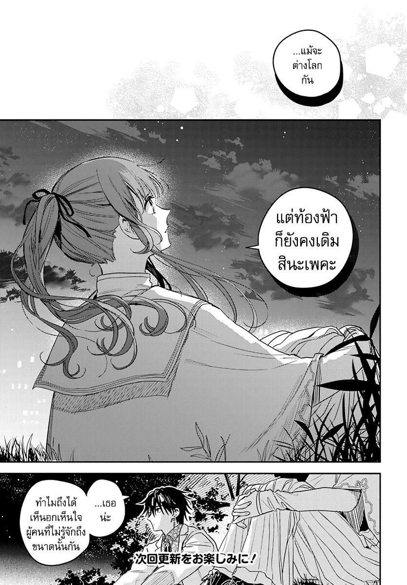 Manga-lc-com อ่านมังงะ อ่านการ์ตูน ออนไลน์ ฟรี Isekai de Ane ni Namae wo Ubawaremashita ตอนที่ 1 2 3 4 5 6 7 8 9 10 11 12 13 14 ฟรี ไม่มีโฆษณา Manga-lc - อ่าน มังงะ อ่าน การ์ตูน ออนไลน์ อ่านมังงะ ฟรี