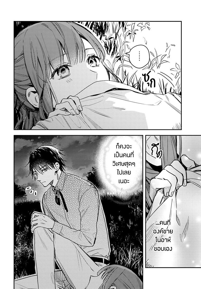 Manga-lc-com อ่านมังงะ อ่านการ์ตูน ออนไลน์ ฟรี Isekai de Ane ni Namae wo Ubawaremashita ตอนที่ 1 2 3 4 5 6 7 8 9 10 11 12 13 14 ฟรี ไม่มีโฆษณา Manga-lc - อ่าน มังงะ อ่าน การ์ตูน ออนไลน์ อ่านมังงะ ฟรี