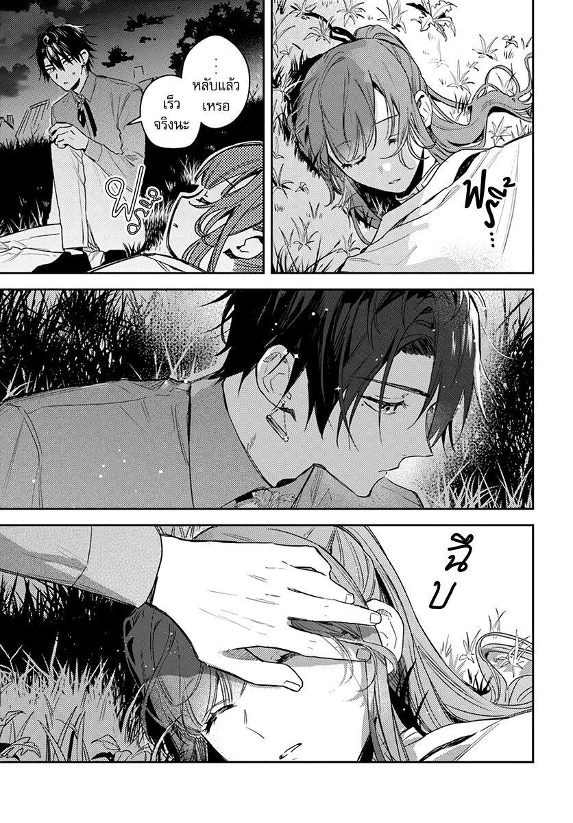 Manga-lc-com อ่านมังงะ อ่านการ์ตูน ออนไลน์ ฟรี Isekai de Ane ni Namae wo Ubawaremashita ตอนที่ 1 2 3 4 5 6 7 8 9 10 11 12 13 14 ฟรี ไม่มีโฆษณา Manga-lc - อ่าน มังงะ อ่าน การ์ตูน ออนไลน์ อ่านมังงะ ฟรี