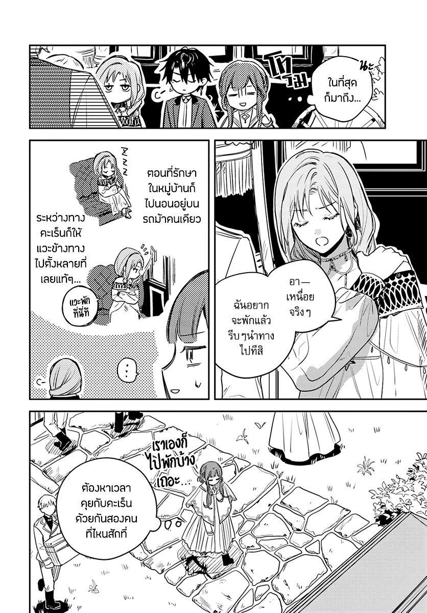 Manga-lc-com อ่านมังงะ อ่านการ์ตูน ออนไลน์ ฟรี Isekai de Ane ni Namae wo Ubawaremashita ตอนที่ 1 2 3 4 5 6 7 8 9 10 11 12 13 14 ฟรี ไม่มีโฆษณา Manga-lc - อ่าน มังงะ อ่าน การ์ตูน ออนไลน์ อ่านมังงะ ฟรี