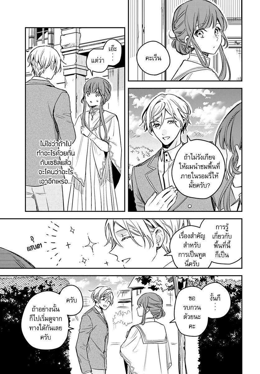 Manga-lc-com อ่านมังงะ อ่านการ์ตูน ออนไลน์ ฟรี Isekai de Ane ni Namae wo Ubawaremashita ตอนที่ 1 2 3 4 5 6 7 8 9 10 11 12 13 14 ฟรี ไม่มีโฆษณา Manga-lc - อ่าน มังงะ อ่าน การ์ตูน ออนไลน์ อ่านมังงะ ฟรี