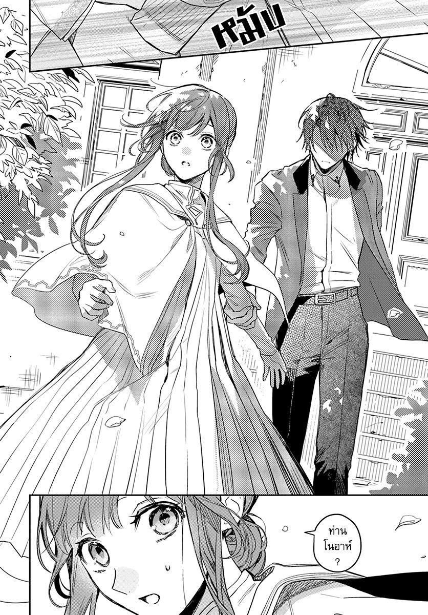 Manga-lc-com อ่านมังงะ อ่านการ์ตูน ออนไลน์ ฟรี Isekai de Ane ni Namae wo Ubawaremashita ตอนที่ 1 2 3 4 5 6 7 8 9 10 11 12 13 14 ฟรี ไม่มีโฆษณา Manga-lc - อ่าน มังงะ อ่าน การ์ตูน ออนไลน์ อ่านมังงะ ฟรี