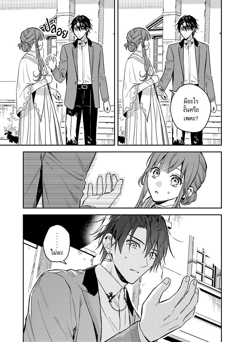 Manga-lc-com อ่านมังงะ อ่านการ์ตูน ออนไลน์ ฟรี Isekai de Ane ni Namae wo Ubawaremashita ตอนที่ 1 2 3 4 5 6 7 8 9 10 11 12 13 14 ฟรี ไม่มีโฆษณา Manga-lc - อ่าน มังงะ อ่าน การ์ตูน ออนไลน์ อ่านมังงะ ฟรี