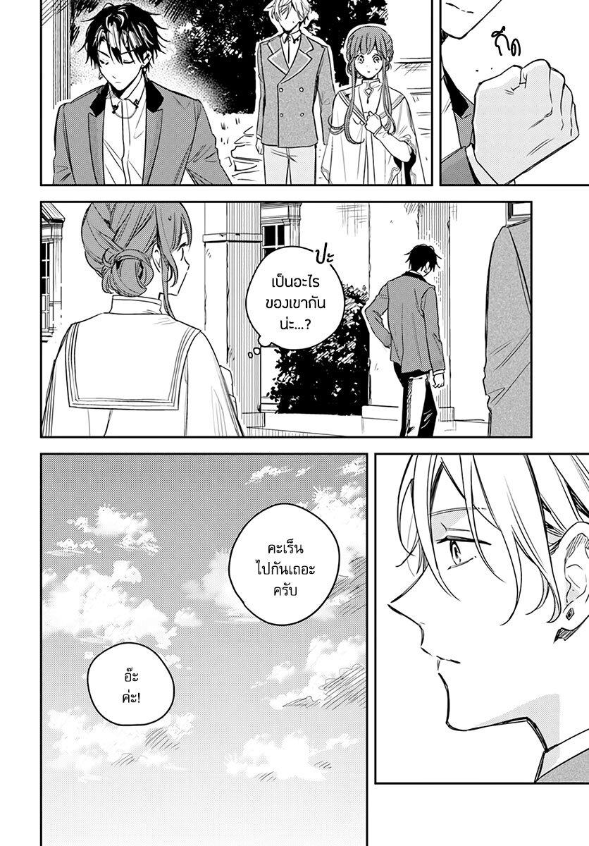 Manga-lc-com อ่านมังงะ อ่านการ์ตูน ออนไลน์ ฟรี Isekai de Ane ni Namae wo Ubawaremashita ตอนที่ 1 2 3 4 5 6 7 8 9 10 11 12 13 14 ฟรี ไม่มีโฆษณา Manga-lc - อ่าน มังงะ อ่าน การ์ตูน ออนไลน์ อ่านมังงะ ฟรี