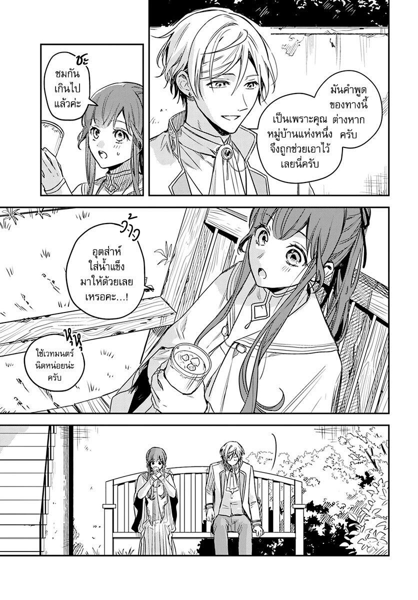 Manga-lc-com อ่านมังงะ อ่านการ์ตูน ออนไลน์ ฟรี Isekai de Ane ni Namae wo Ubawaremashita ตอนที่ 1 2 3 4 5 6 7 8 9 10 11 12 13 14 ฟรี ไม่มีโฆษณา Manga-lc - อ่าน มังงะ อ่าน การ์ตูน ออนไลน์ อ่านมังงะ ฟรี