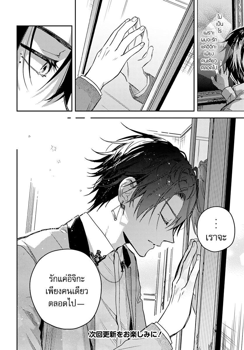 Manga-lc-com อ่านมังงะ อ่านการ์ตูน ออนไลน์ ฟรี Isekai de Ane ni Namae wo Ubawaremashita ตอนที่ 1 2 3 4 5 6 7 8 9 10 11 12 13 14 ฟรี ไม่มีโฆษณา Manga-lc - อ่าน มังงะ อ่าน การ์ตูน ออนไลน์ อ่านมังงะ ฟรี