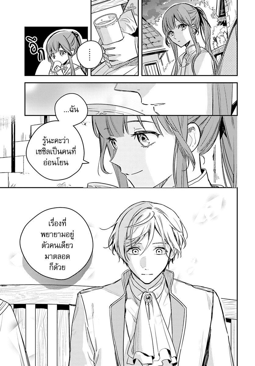 Manga-lc-com อ่านมังงะ อ่านการ์ตูน ออนไลน์ ฟรี Isekai de Ane ni Namae wo Ubawaremashita ตอนที่ 1 2 3 4 5 6 7 8 9 10 11 12 13 14 ฟรี ไม่มีโฆษณา Manga-lc - อ่าน มังงะ อ่าน การ์ตูน ออนไลน์ อ่านมังงะ ฟรี