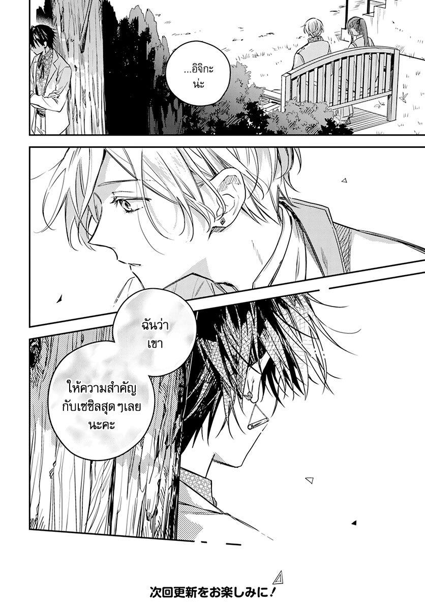 Manga-lc-com อ่านมังงะ อ่านการ์ตูน ออนไลน์ ฟรี Isekai de Ane ni Namae wo Ubawaremashita ตอนที่ 1 2 3 4 5 6 7 8 9 10 11 12 13 14 ฟรี ไม่มีโฆษณา Manga-lc - อ่าน มังงะ อ่าน การ์ตูน ออนไลน์ อ่านมังงะ ฟรี