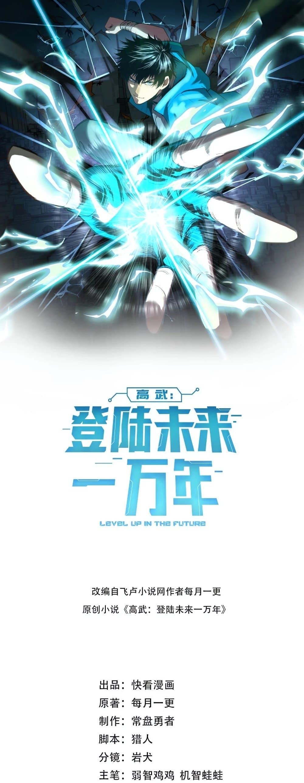 Manga-lc-com อ่านมังงะ อ่านการ์ตูน ออนไลน์ ฟรี Logging 10,000 Years into the Future ตอนที่ 1 2 3 4 5 6 7 8 9 10 11 12 13 14 ฟรี ไม่มีโฆษณา Manga-lc - อ่าน มังงะ อ่าน การ์ตูน ออนไลน์ อ่านมังงะ ฟรี