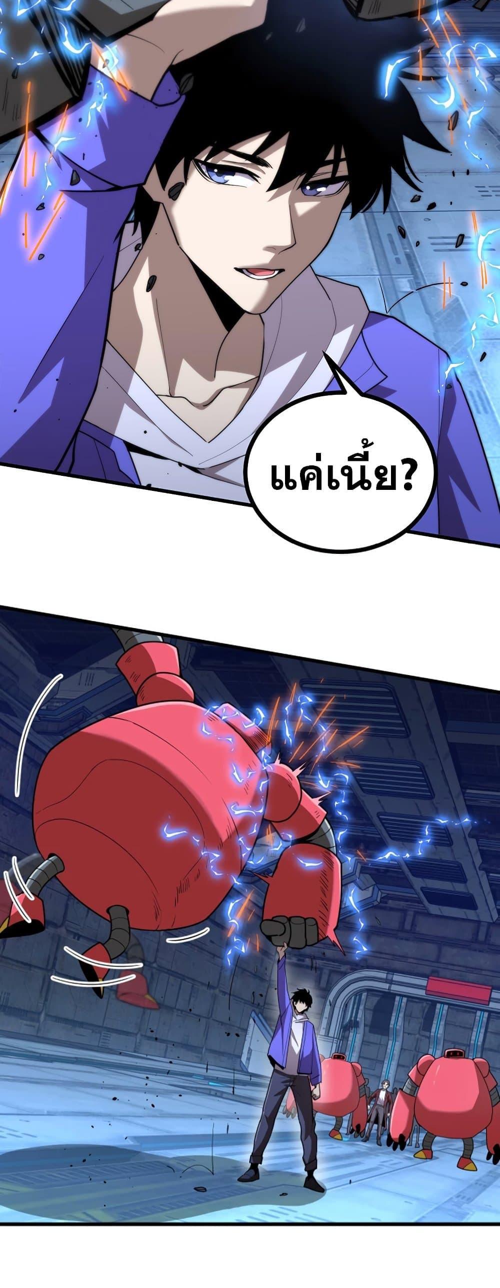 Manga-lc-com อ่านมังงะ อ่านการ์ตูน ออนไลน์ ฟรี Logging 10,000 Years into the Future ตอนที่ 1 2 3 4 5 6 7 8 9 10 11 12 13 14 ฟรี ไม่มีโฆษณา Manga-lc - อ่าน มังงะ อ่าน การ์ตูน ออนไลน์ อ่านมังงะ ฟรี