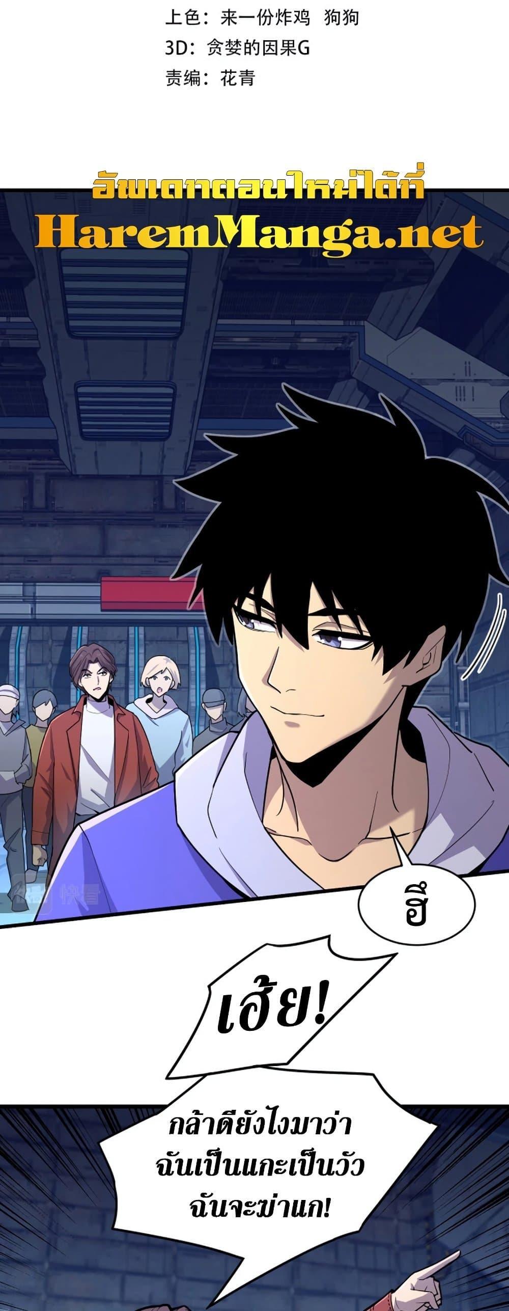 Manga-lc-com อ่านมังงะ อ่านการ์ตูน ออนไลน์ ฟรี Logging 10,000 Years into the Future ตอนที่ 1 2 3 4 5 6 7 8 9 10 11 12 13 14 ฟรี ไม่มีโฆษณา Manga-lc - อ่าน มังงะ อ่าน การ์ตูน ออนไลน์ อ่านมังงะ ฟรี