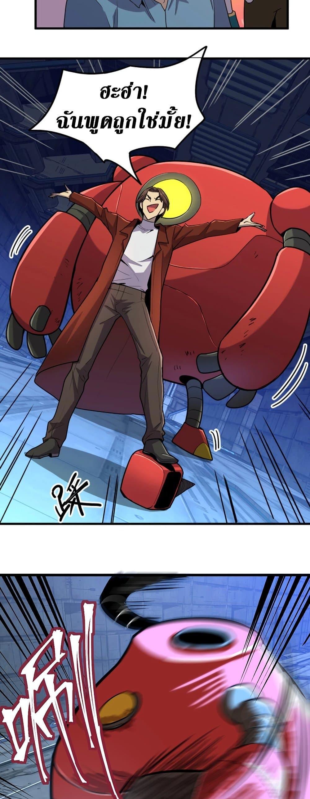 Manga-lc-com อ่านมังงะ อ่านการ์ตูน ออนไลน์ ฟรี Logging 10,000 Years into the Future ตอนที่ 1 2 3 4 5 6 7 8 9 10 11 12 13 14 ฟรี ไม่มีโฆษณา Manga-lc - อ่าน มังงะ อ่าน การ์ตูน ออนไลน์ อ่านมังงะ ฟรี