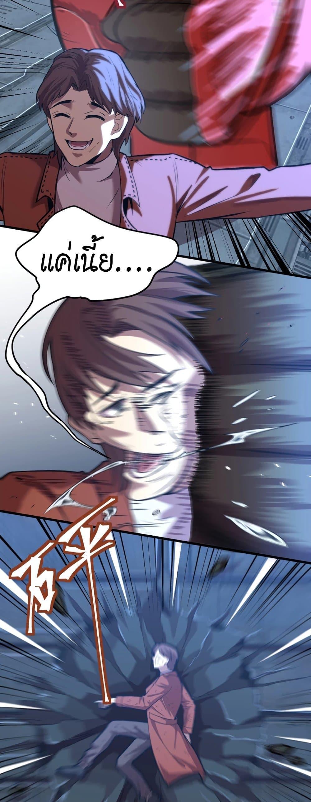 Manga-lc-com อ่านมังงะ อ่านการ์ตูน ออนไลน์ ฟรี Logging 10,000 Years into the Future ตอนที่ 1 2 3 4 5 6 7 8 9 10 11 12 13 14 ฟรี ไม่มีโฆษณา Manga-lc - อ่าน มังงะ อ่าน การ์ตูน ออนไลน์ อ่านมังงะ ฟรี