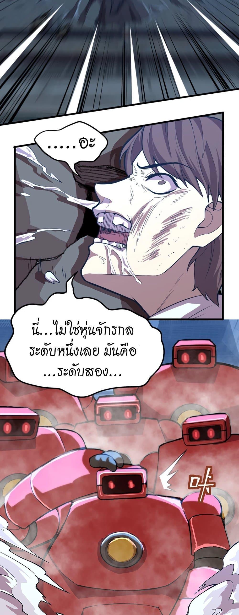 Manga-lc-com อ่านมังงะ อ่านการ์ตูน ออนไลน์ ฟรี Logging 10,000 Years into the Future ตอนที่ 1 2 3 4 5 6 7 8 9 10 11 12 13 14 ฟรี ไม่มีโฆษณา Manga-lc - อ่าน มังงะ อ่าน การ์ตูน ออนไลน์ อ่านมังงะ ฟรี