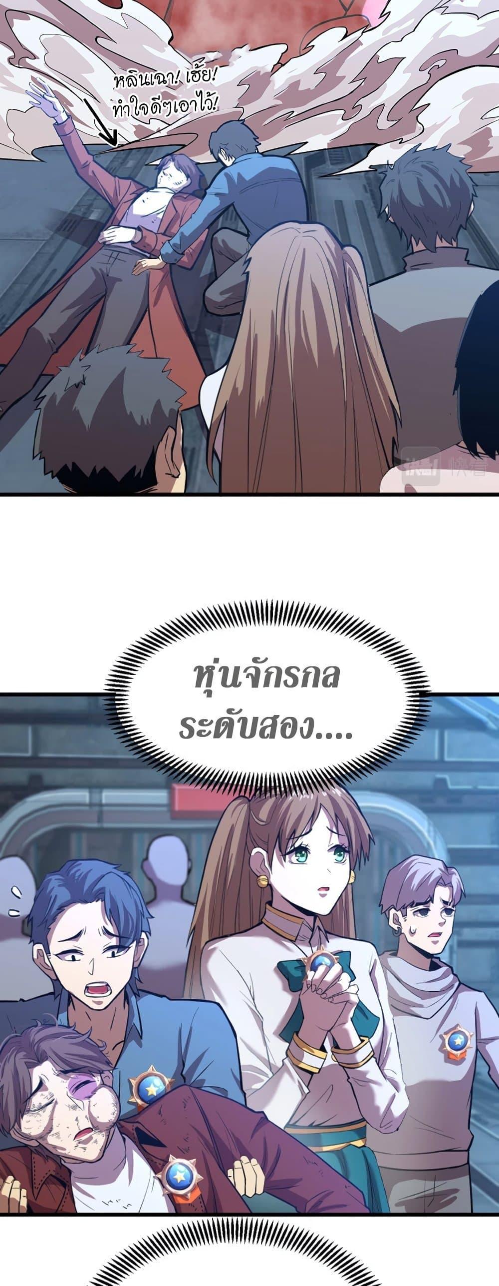 Manga-lc-com อ่านมังงะ อ่านการ์ตูน ออนไลน์ ฟรี Logging 10,000 Years into the Future ตอนที่ 1 2 3 4 5 6 7 8 9 10 11 12 13 14 ฟรี ไม่มีโฆษณา Manga-lc - อ่าน มังงะ อ่าน การ์ตูน ออนไลน์ อ่านมังงะ ฟรี