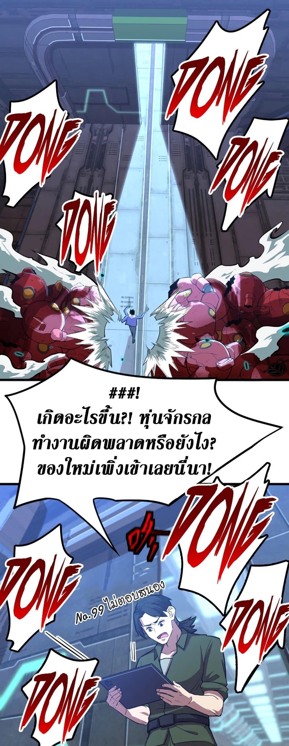 Manga-lc-com อ่านมังงะ อ่านการ์ตูน ออนไลน์ ฟรี Logging 10,000 Years into the Future ตอนที่ 1 2 3 4 5 6 7 8 9 10 11 12 13 14 ฟรี ไม่มีโฆษณา Manga-lc - อ่าน มังงะ อ่าน การ์ตูน ออนไลน์ อ่านมังงะ ฟรี