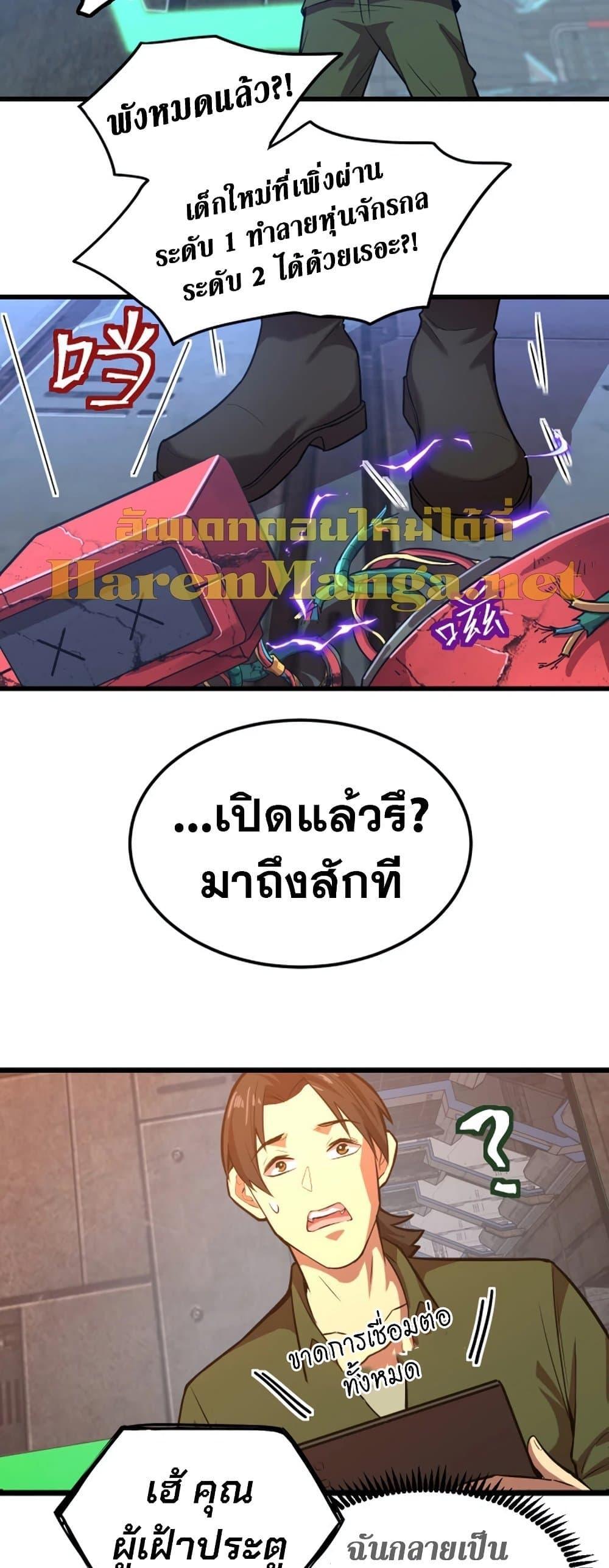 Manga-lc-com อ่านมังงะ อ่านการ์ตูน ออนไลน์ ฟรี Logging 10,000 Years into the Future ตอนที่ 1 2 3 4 5 6 7 8 9 10 11 12 13 14 ฟรี ไม่มีโฆษณา Manga-lc - อ่าน มังงะ อ่าน การ์ตูน ออนไลน์ อ่านมังงะ ฟรี
