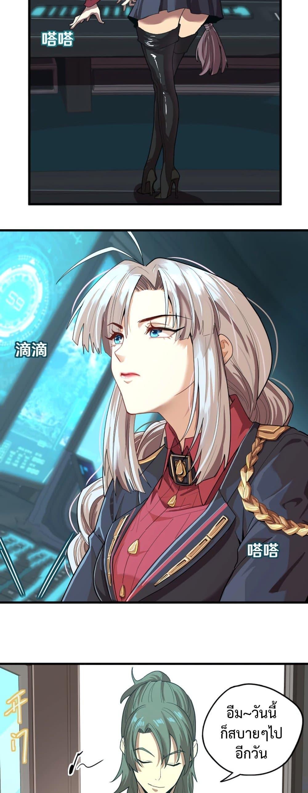 Manga-lc-com อ่านมังงะ อ่านการ์ตูน ออนไลน์ ฟรี Logging 10,000 Years into the Future ตอนที่ 1 2 3 4 5 6 7 8 9 10 11 12 13 14 ฟรี ไม่มีโฆษณา Manga-lc - อ่าน มังงะ อ่าน การ์ตูน ออนไลน์ อ่านมังงะ ฟรี