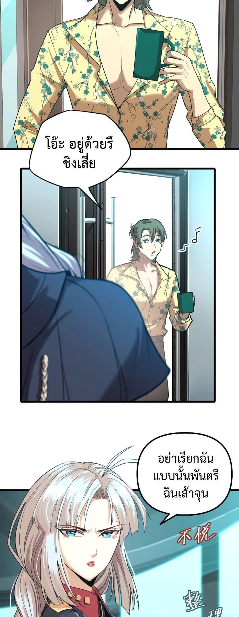 Manga-lc-com อ่านมังงะ อ่านการ์ตูน ออนไลน์ ฟรี Logging 10,000 Years into the Future ตอนที่ 1 2 3 4 5 6 7 8 9 10 11 12 13 14 ฟรี ไม่มีโฆษณา Manga-lc - อ่าน มังงะ อ่าน การ์ตูน ออนไลน์ อ่านมังงะ ฟรี
