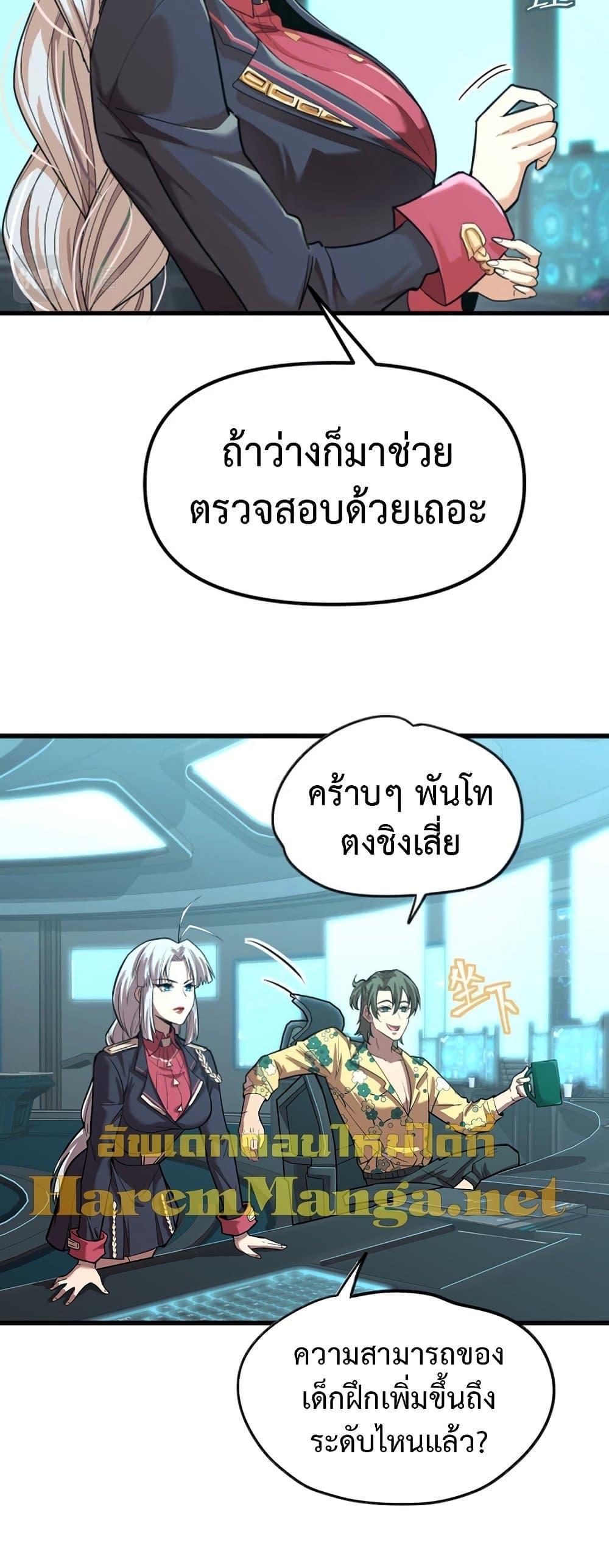 Manga-lc-com อ่านมังงะ อ่านการ์ตูน ออนไลน์ ฟรี Logging 10,000 Years into the Future ตอนที่ 1 2 3 4 5 6 7 8 9 10 11 12 13 14 ฟรี ไม่มีโฆษณา Manga-lc - อ่าน มังงะ อ่าน การ์ตูน ออนไลน์ อ่านมังงะ ฟรี
